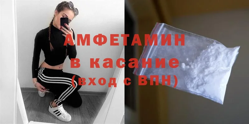 купить наркоту  Данков  Amphetamine VHQ 