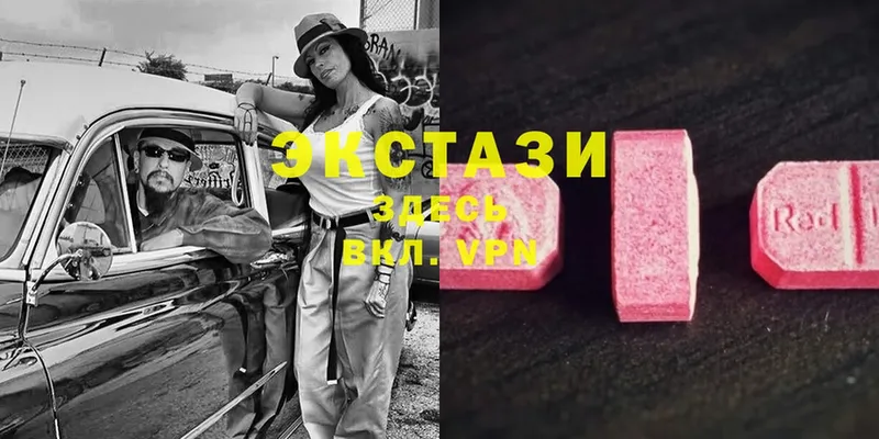 площадка официальный сайт  блэк спрут ТОР  Данков  Экстази Philipp Plein 