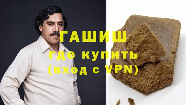 кристаллы Верея